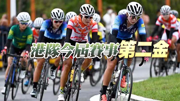 李思穎全運會公路單車女子個人賽奪金