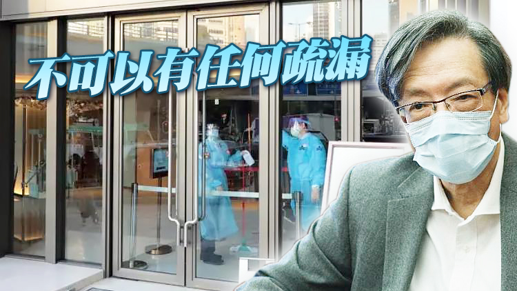 梁子超：若想與內地通關 應收緊檢疫酒店防控措施