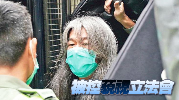 梁國雄立法會搶文件案今裁決 終審法院駁回上訴