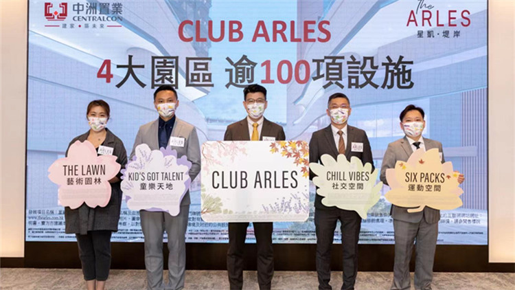 中洲置業「星凱-堤岸」或本周內開價及開示位