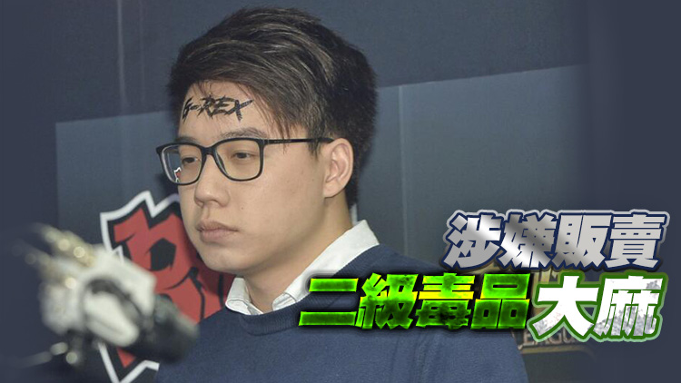 本港電競選手涉嫌販毒在台灣被捕