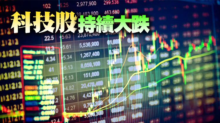 【開市焦點】恒指低開169點 報24494點