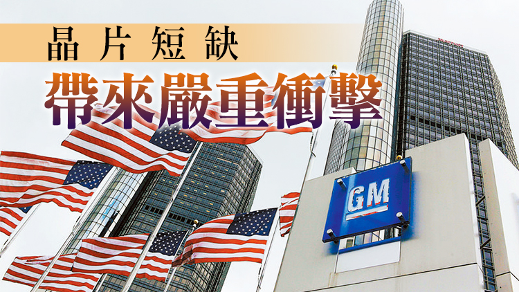 豐田汽車1-9月在美銷量超過通用汽車GM.N    