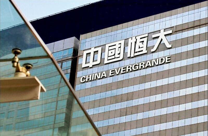 恒大擔保美元債  明天到期償付利息