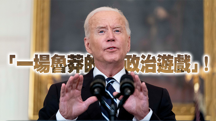 拜登就債務上限發嚴峻警告 敦促共和黨「別擋道」