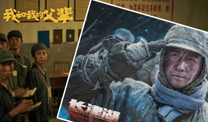 《長津湖》5天破20億！吳京成第二個票房「200億先生」