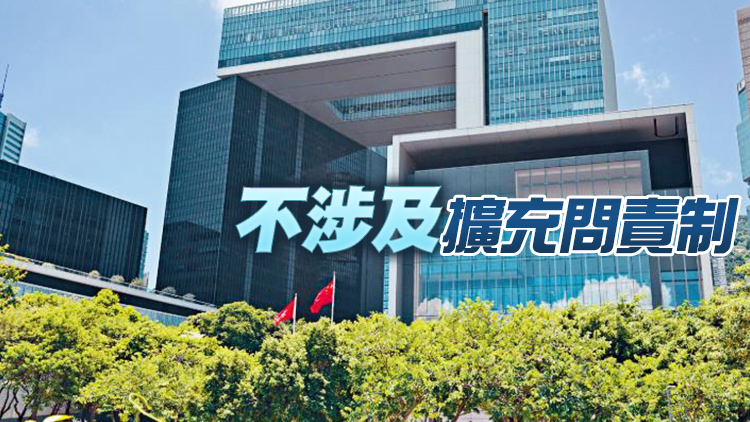 港府擬重組架構 據報方案無增設副司長