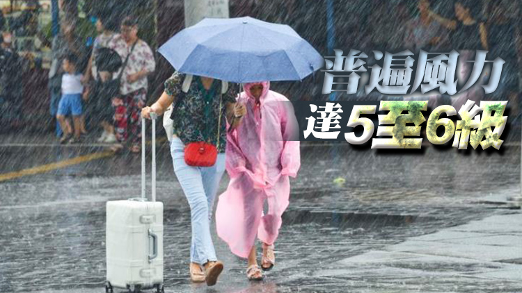 南海熱帶氣旋將生成 料周末狂風大雨