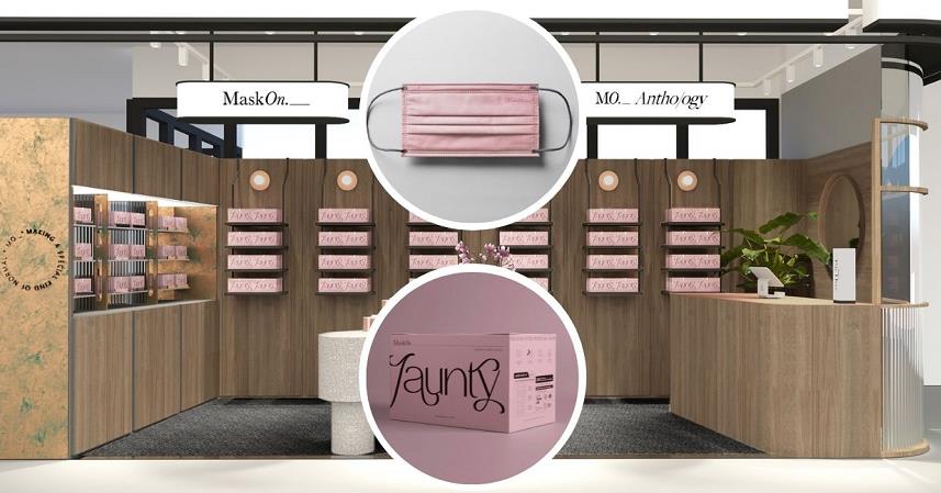 【優惠】MaskOn進駐中環街市！88折買全新粉紅色口罩