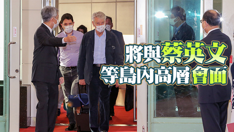 法國參議院「友台」政客抵台「竄訪」