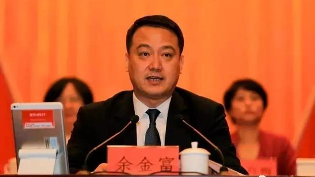 余金富任陽江市政府副市長、代理市長  