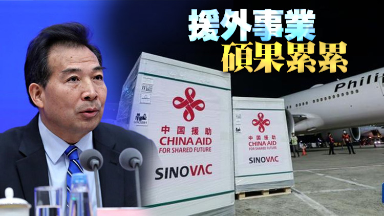  中國已向160多個國家提供了各種類型的援助