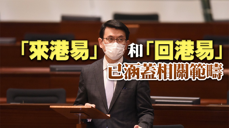 邱騰華：當局擬考慮收緊在內地設廠港商返港豁免檢疫安排