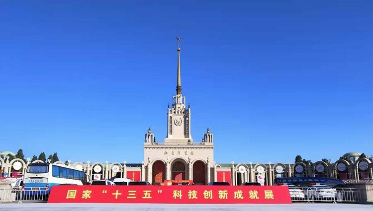 習近平參觀國家「十三五」科技創新成就展：堅定創新自信緊抓創新機遇 加快實現高水平科技自立自強