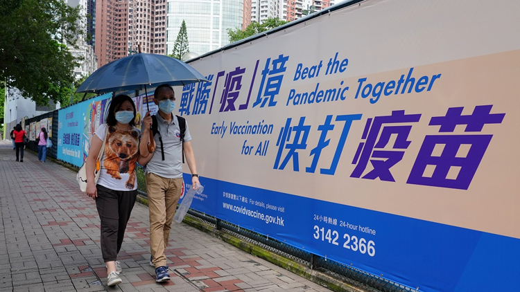 本港再多9600人接種 累計約459.7萬人已打首劑疫苗