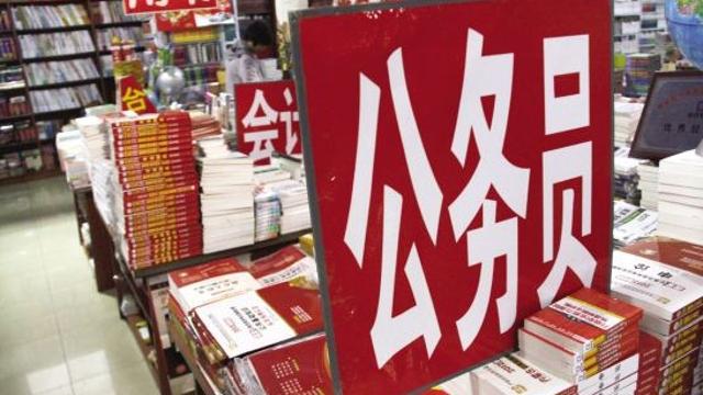 國考212萬人過審  競爭比68:1