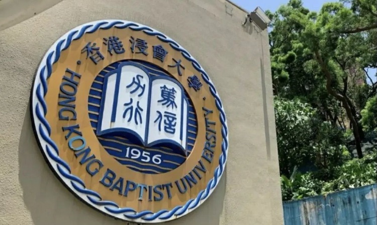 浸大將向4人頒授榮譽博士學位