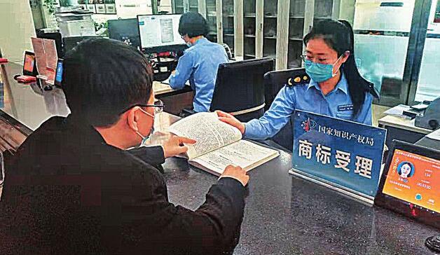 廣東首批12個窗口正式承接香港知識產權一般諮詢服務