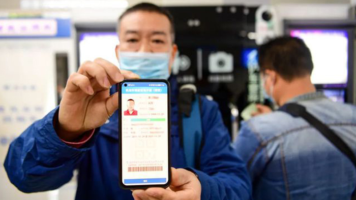 公安部：爭取2021年底前全面推行電子駕駛證