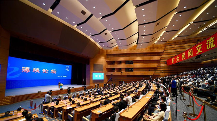 國台辦：第十三屆海峽論壇將於12月10日在福建舉辦