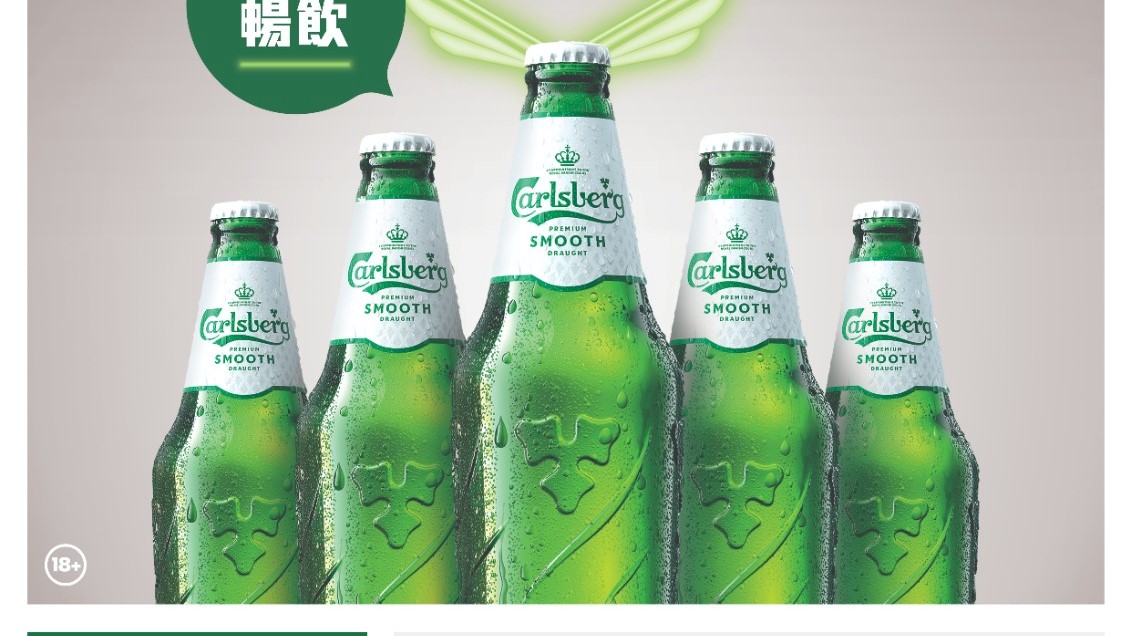 【美食】消費滿指定金額暢飲2小時