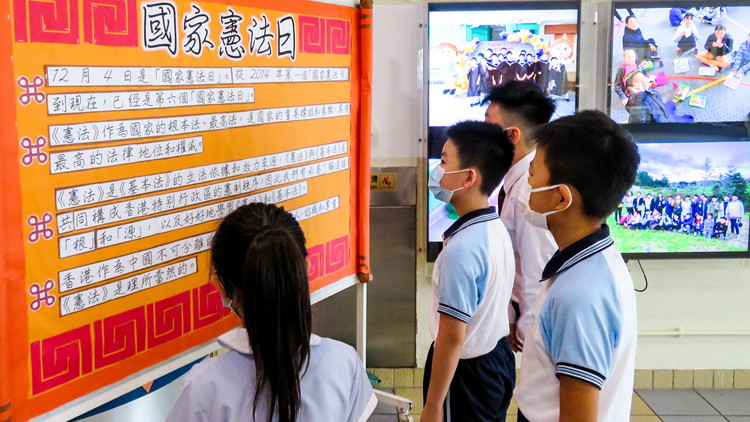 工聯會：「一國兩制」行穩致遠必須嚴格遵守憲法和基本法