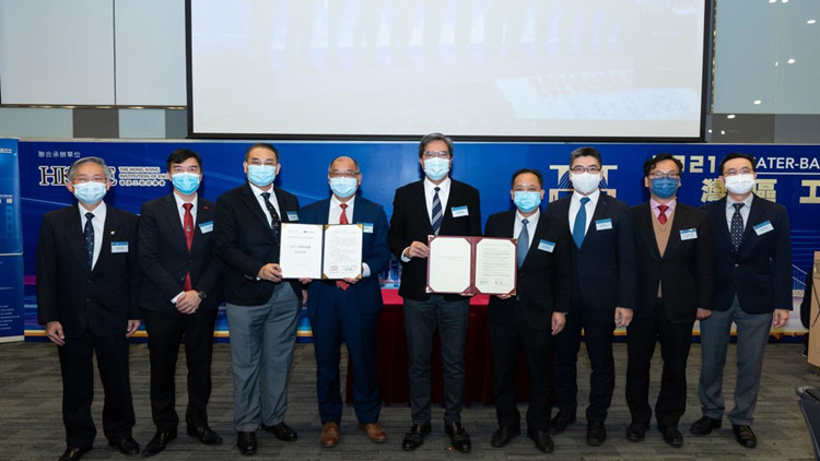 2021年大灣區工程師論壇於今日舉行