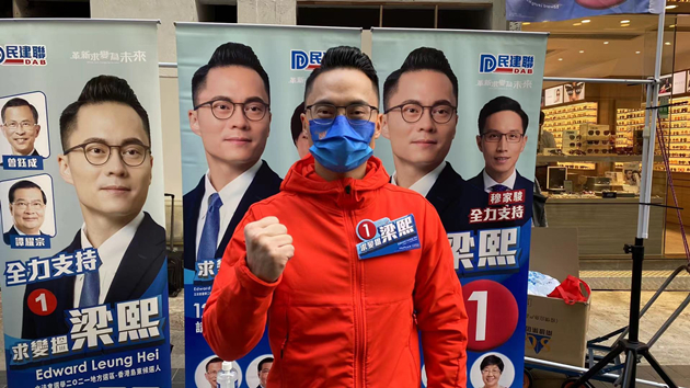 有片｜選情告急 港島東候選人梁熙：希望告別紛爭、聚焦民生
