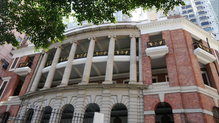 孫中山紀念館同樂日星期六舉行