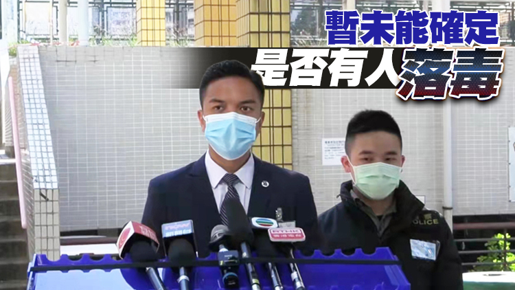 大埔富亨邨懷疑毒殺白鴿 警方暫列殘酷對待動物