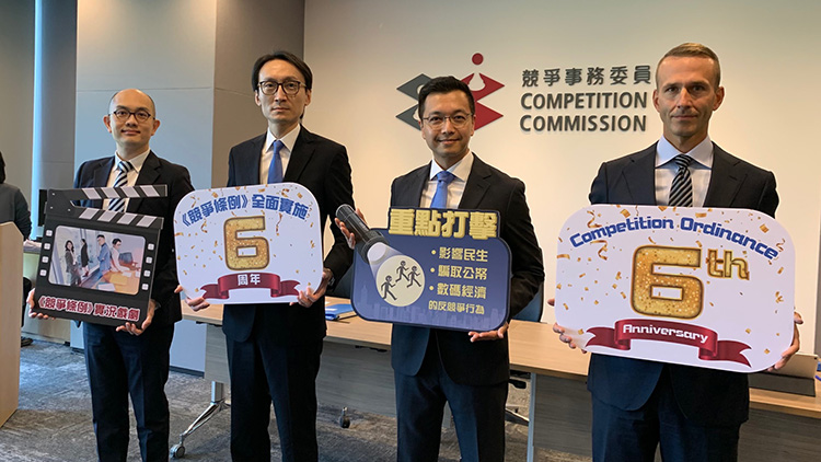 競委會控告2公司合謀定價 涉17次招標公屋清潔合約共1.8億元