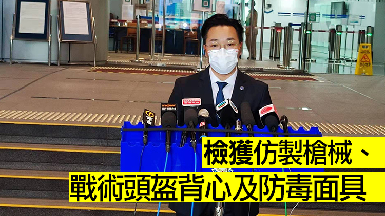 警拘2男子 涉網上煽惑殺警或官員並呼籲影響立會選舉