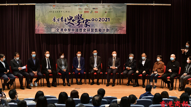  圖集 | 「香港青年史學家年獎」舉辦十周年：獎勵中學生研習國史