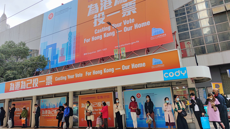 港媒調查指逾半受訪者認為新立法會能助市民解決問題