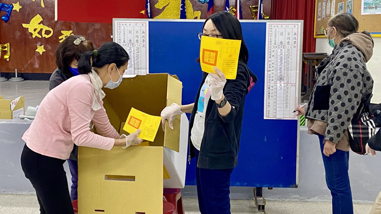 台灣「四大公投」均未通過