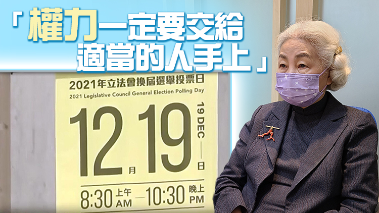 有片 | 梁愛詩：立會選舉投票很順暢 冀選出造福市民的議員