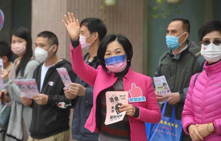 新民黨立法會候選人爭取選民投票支持