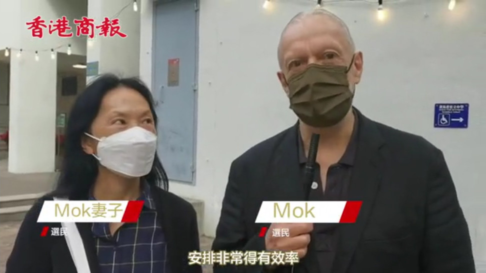 有片丨居港外國人讚立法會選舉好高效