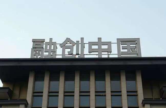 融創中國傳再出售滬杭酒店寫字樓 兩月來套現逾200億人币