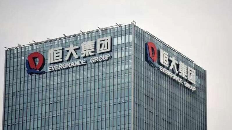 恒大再涉拖欠佣金 利嘉閣中原入稟共追逾2473萬