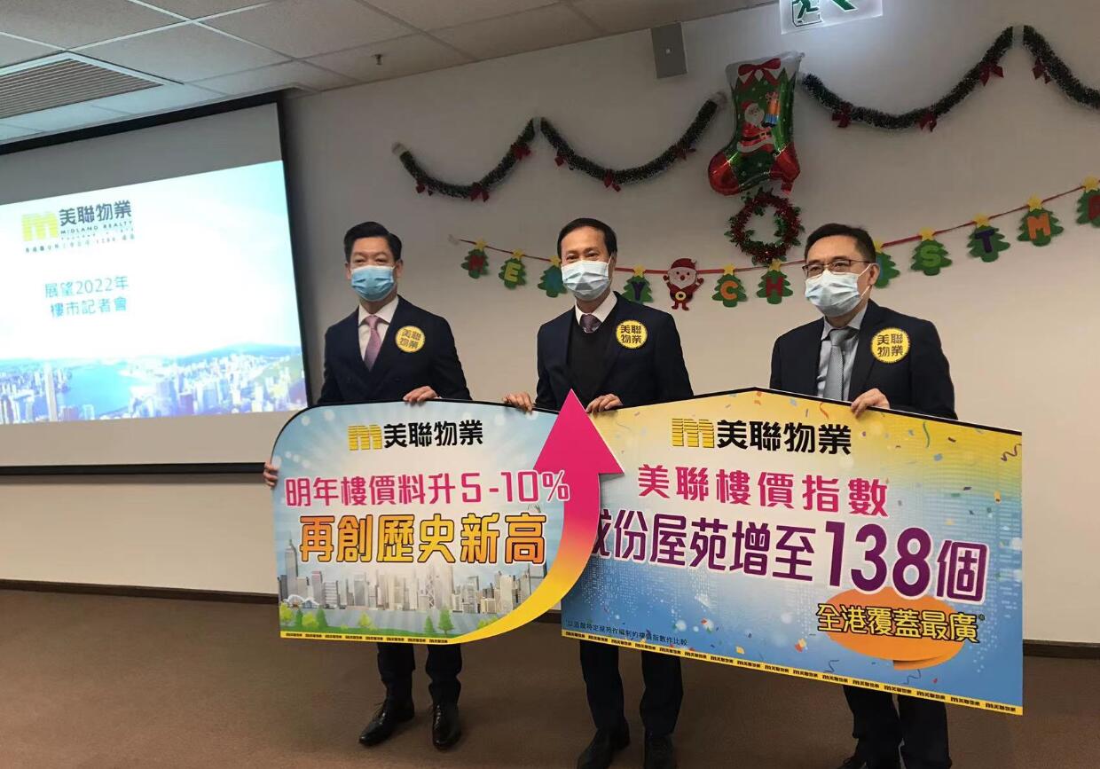 美聯布少明：明年樓價或再升一成