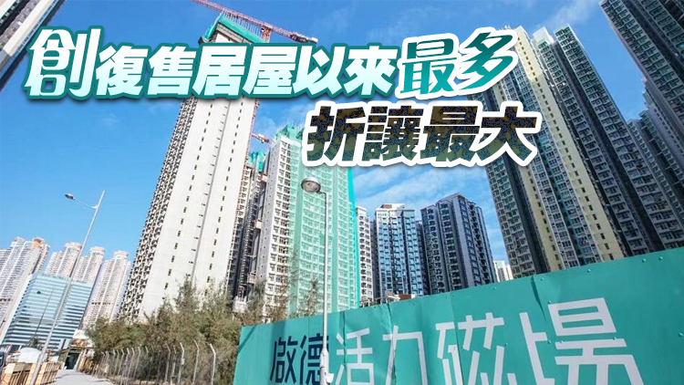 房委會明春51折推8926伙居屋 啟欣苑最平124萬上車