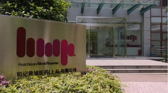 里昂升和黃醫藥H股目標價至71.8元