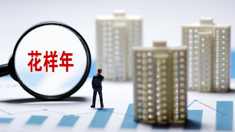 花樣年獲債權人延期支付利息 股價飆6.7%