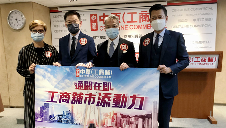 中原：工商舖今年暫錄近七千宗買賣 按年升56%