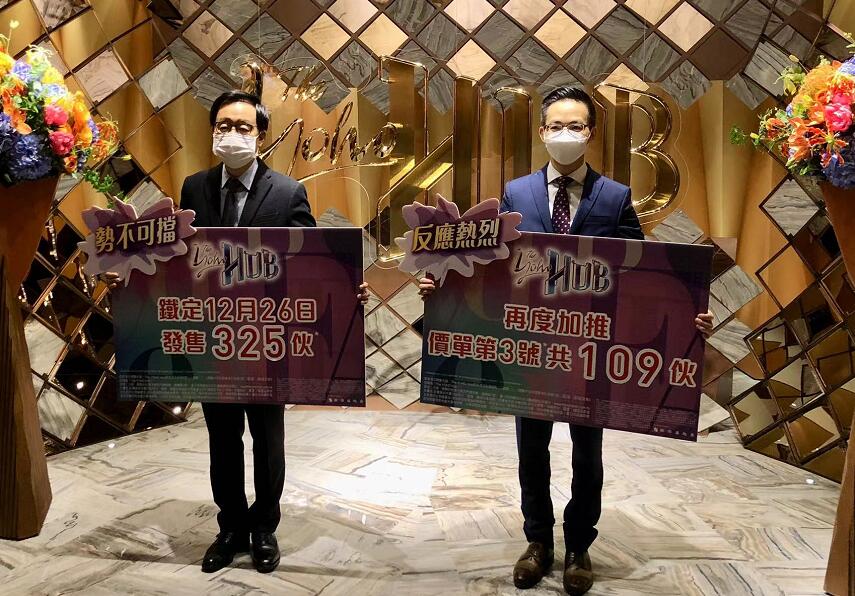 The YOHO Hub推三號價單涉109伙 Boxing Day開賣