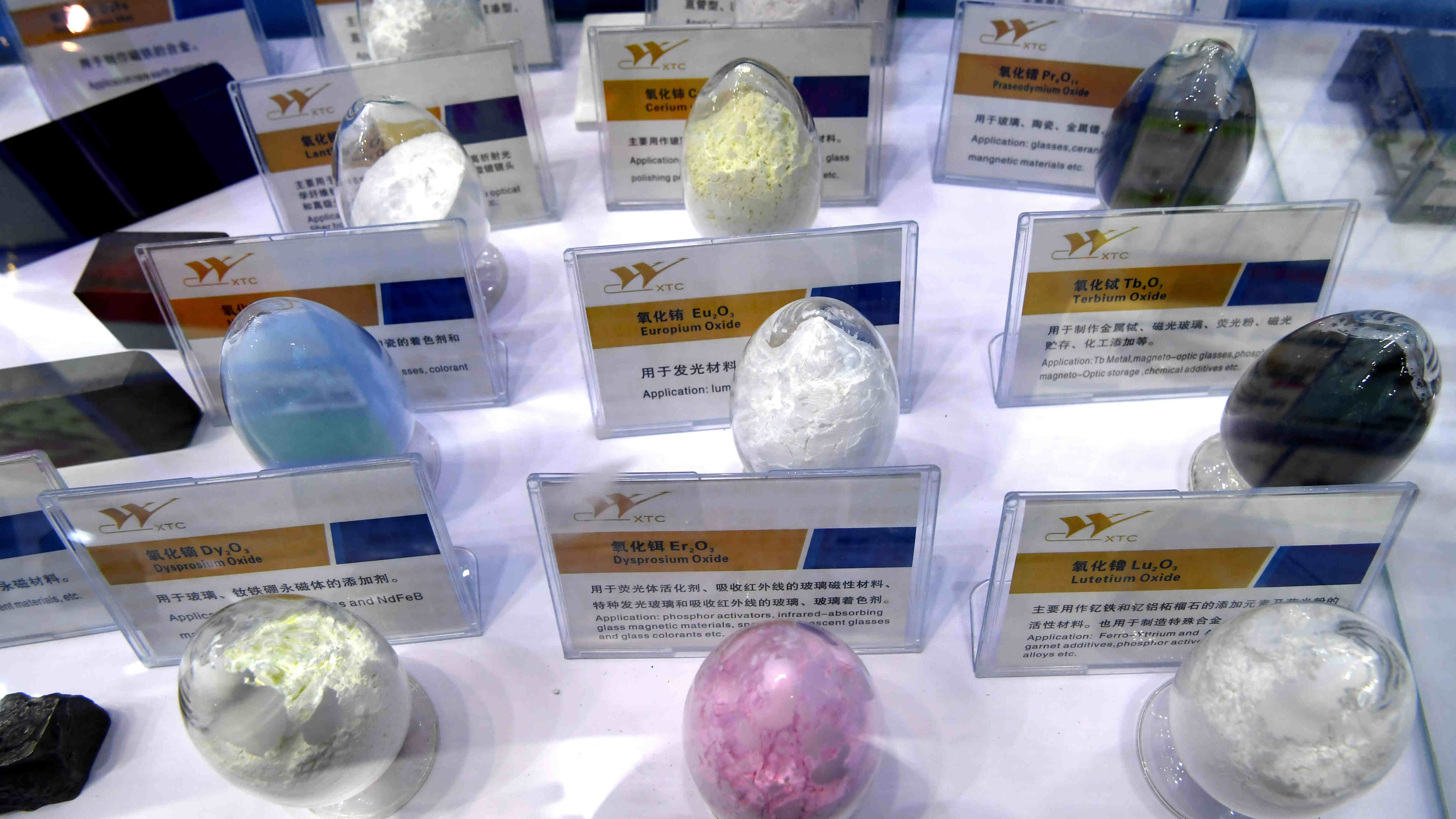 中國稀土集團有限公司正式成立