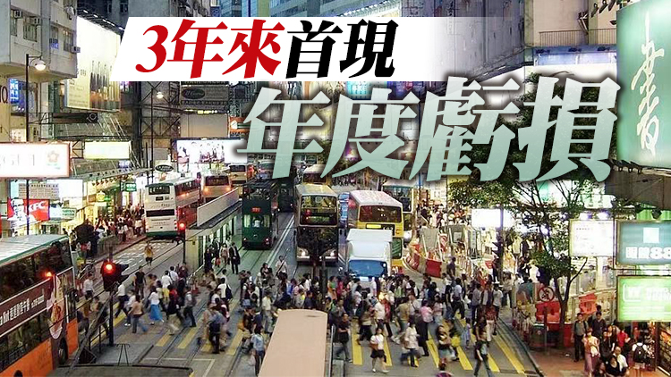 積金評級料今年強積金人均蝕5400元