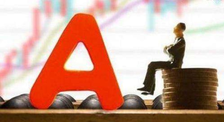 【展望2022】市場擴容 穩字當頭 明年A股慢牛可期