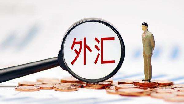 國家外匯局：11月銀行結售匯順差1609億元